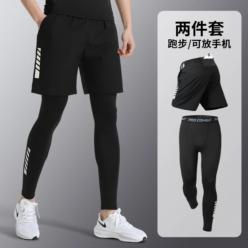 运动长裤紧身裤男春秋季速干健身运动套装可放手机跑步裤压缩训练