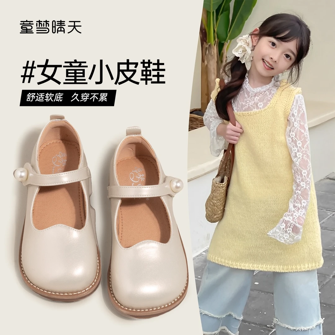 童梦晴天女童皮鞋2025春秋新款小女孩软底单鞋儿童小皮鞋公主鞋