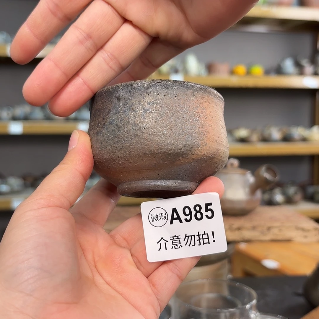 坭兴陶柴烧全手工原矿泥料杯