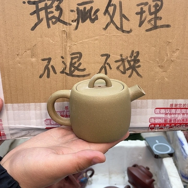 紫砂茶壶宜兴紫砂壶瑕疵