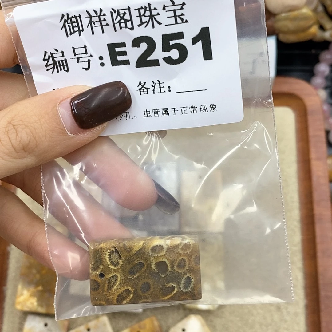 硅化珊瑚（珊瑚玉）u未镶嵌千**.