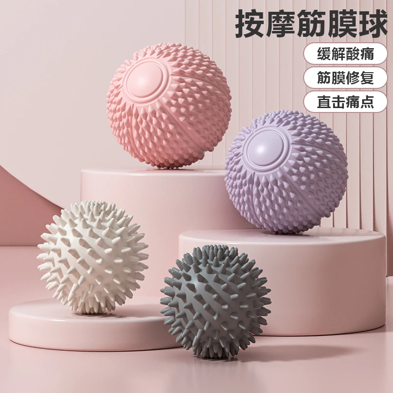 筋膜球足底按摩球脚底肌肉放松瑜伽健身足弓后背颈膜球筋膜按摩球
