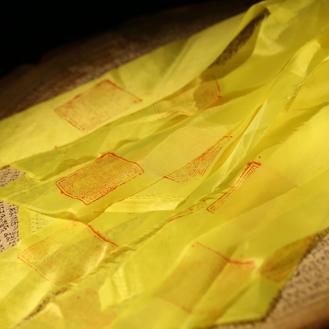 桑耶莲师法印黄丝带