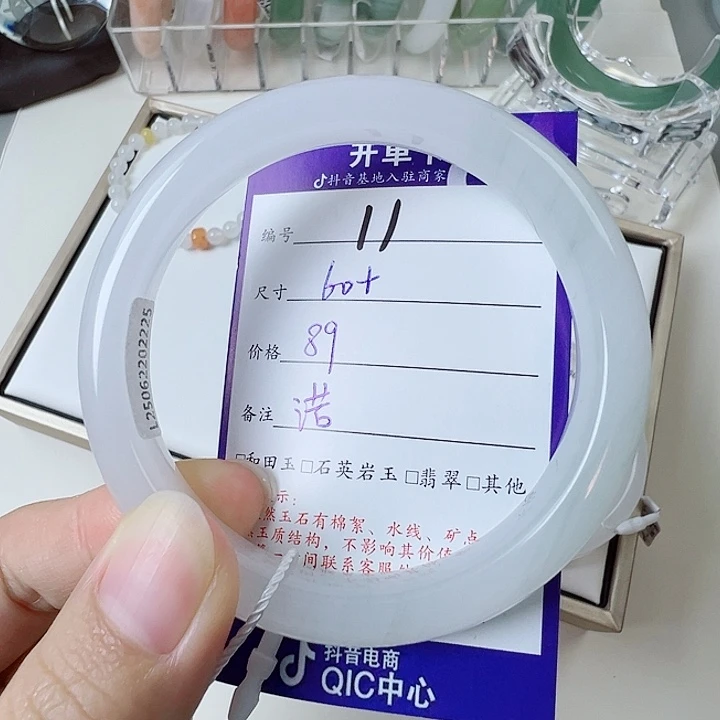 石英质玉未镶嵌手镯