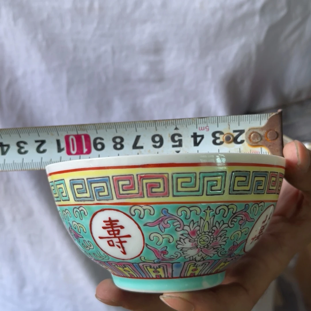 怀旧 瓷器 默认微瑕 介意勿拍