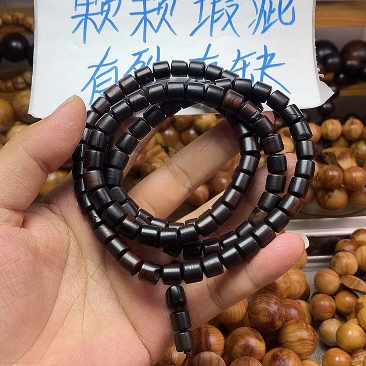 柏木（崖柏）崖柏瑕疵0.8