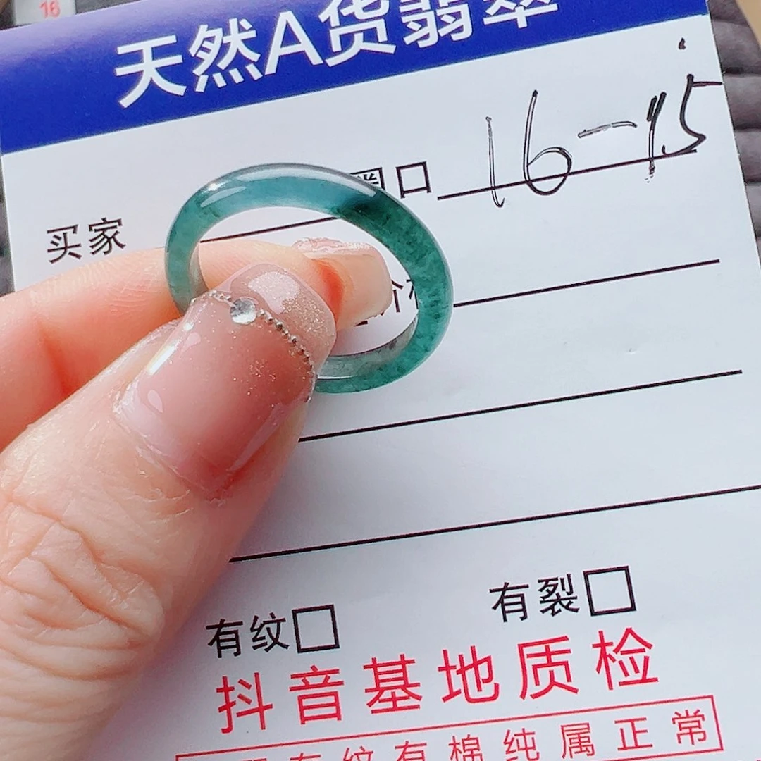 翡翠戒指未镶嵌璀**海戒圈