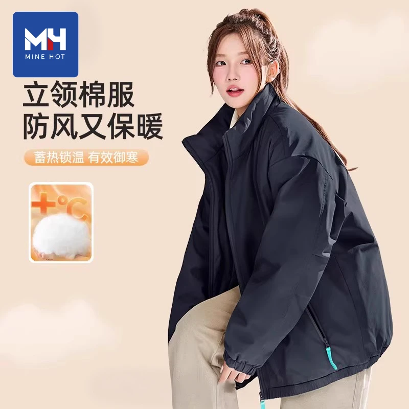 唐狮集团MH棉袄女冬2025新款大码东北棉衣外套加绒加厚保暖棉服X