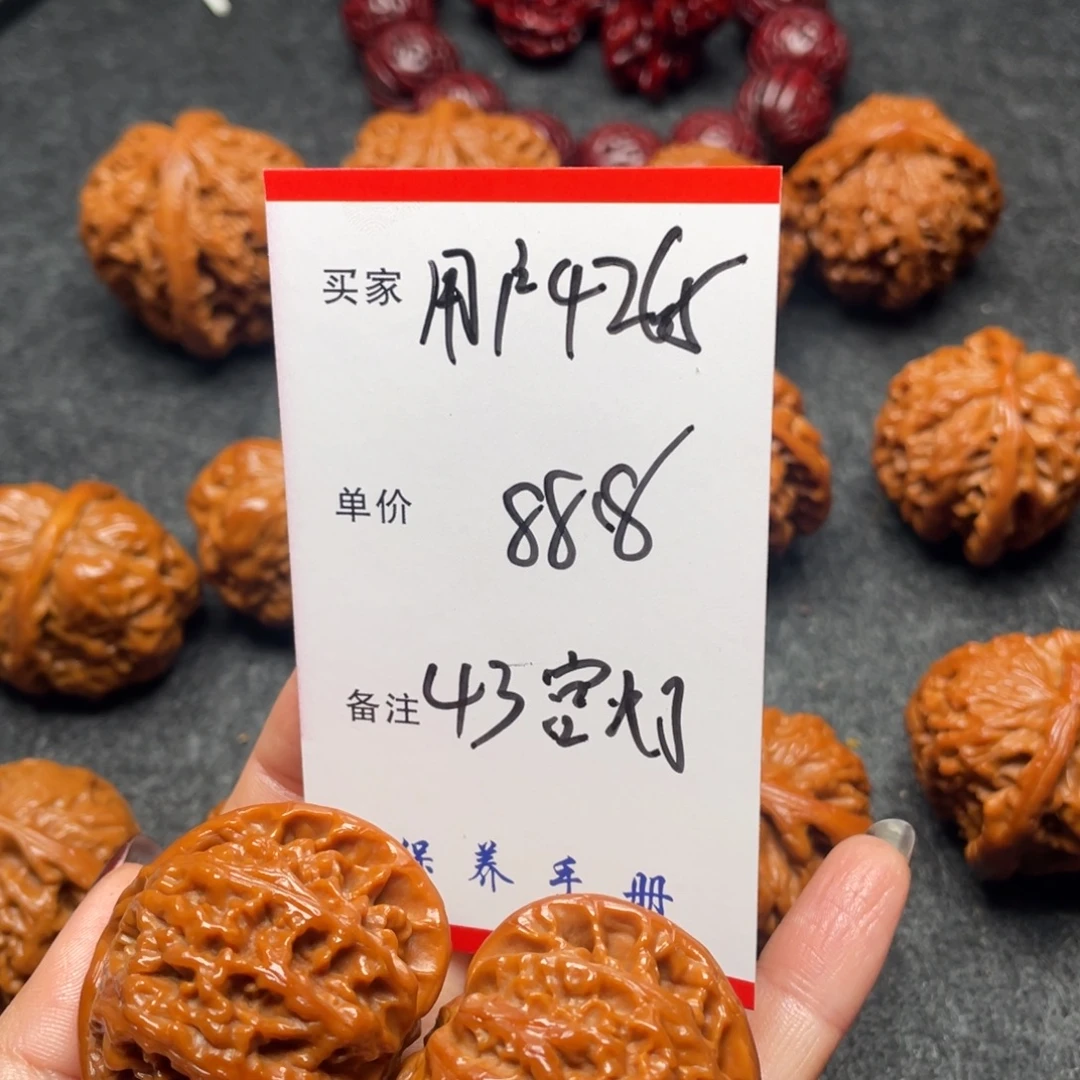 用***6吊坠文玩核桃宫灯