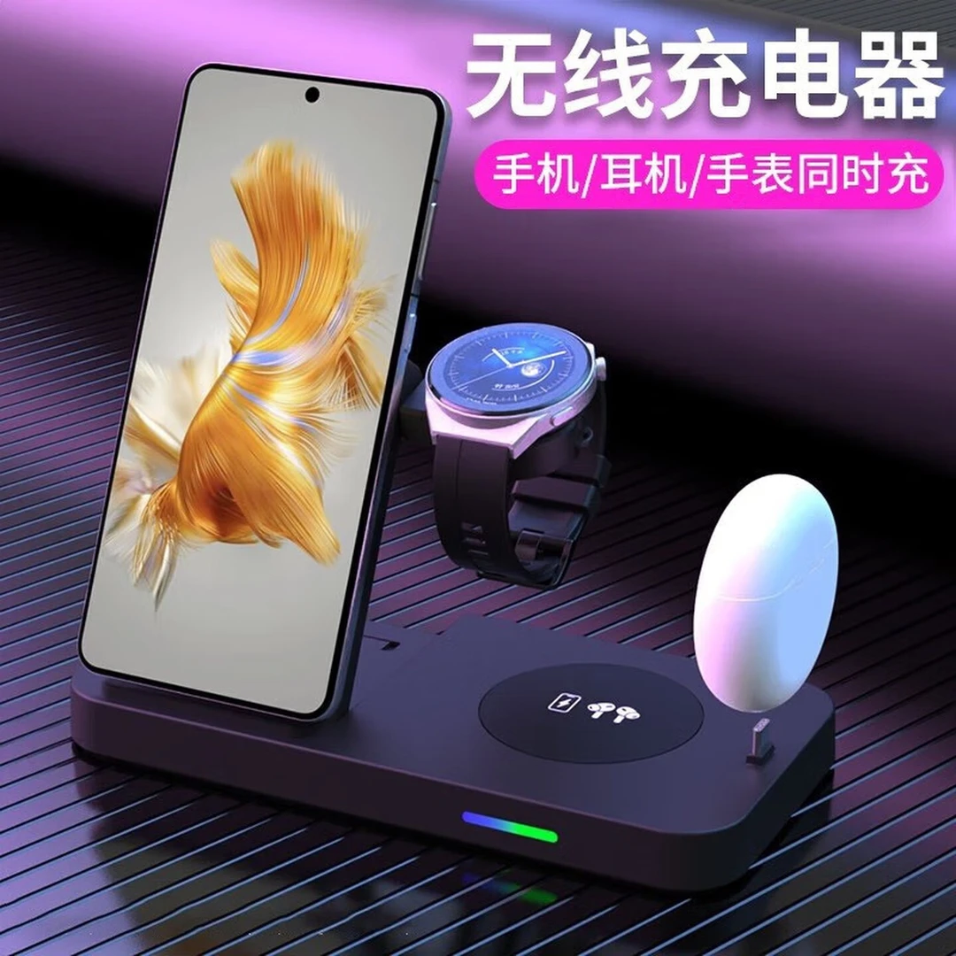 四合一无线充电器适用华为Mate60手机P70手表GT5GT4watch4Pro底座