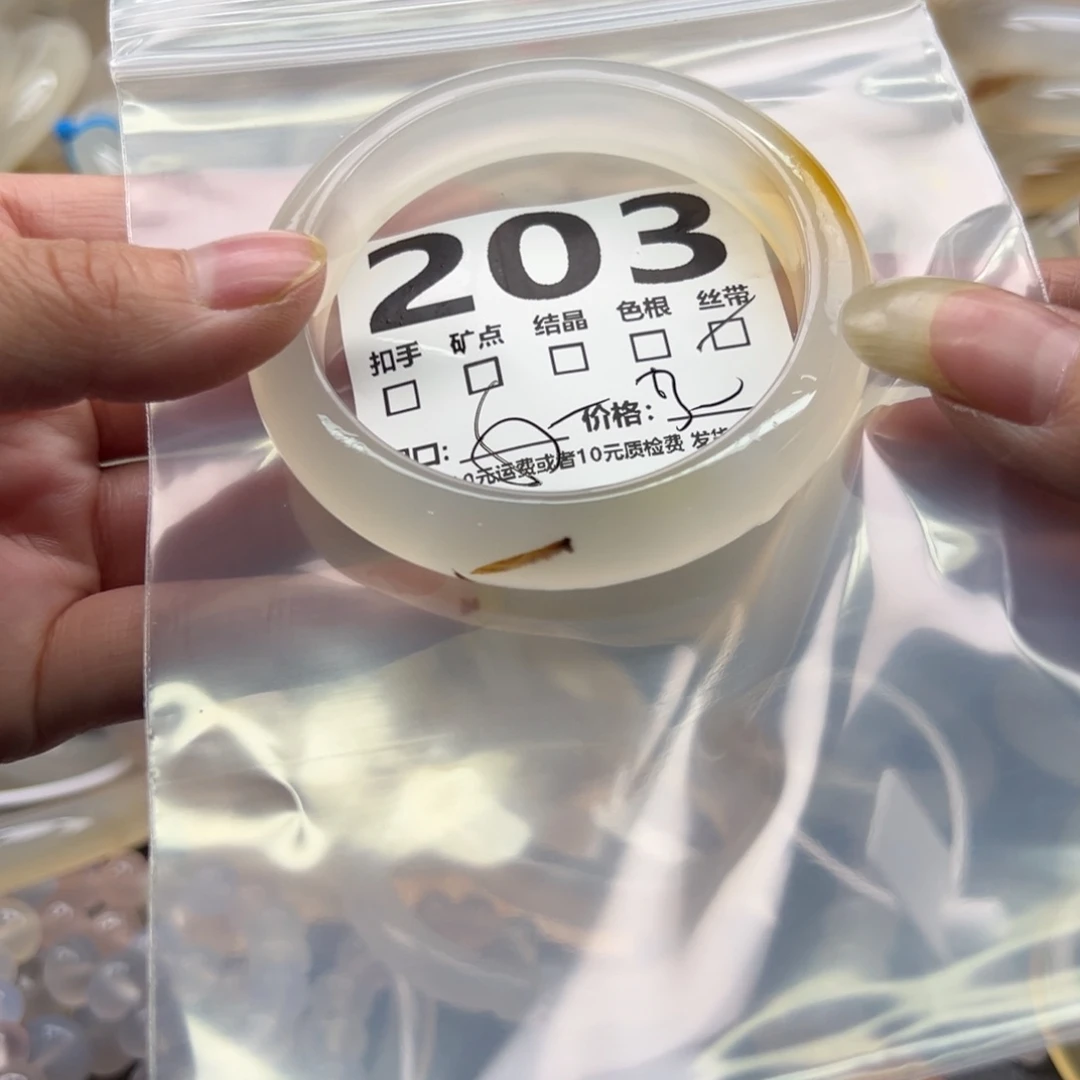 玛瑙/玉髓未镶嵌手镯203