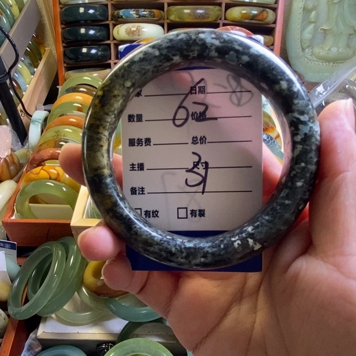 未镶嵌蛇纹石玉手镯