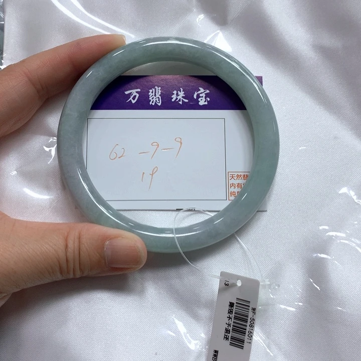 翡翠未镶嵌手镯19