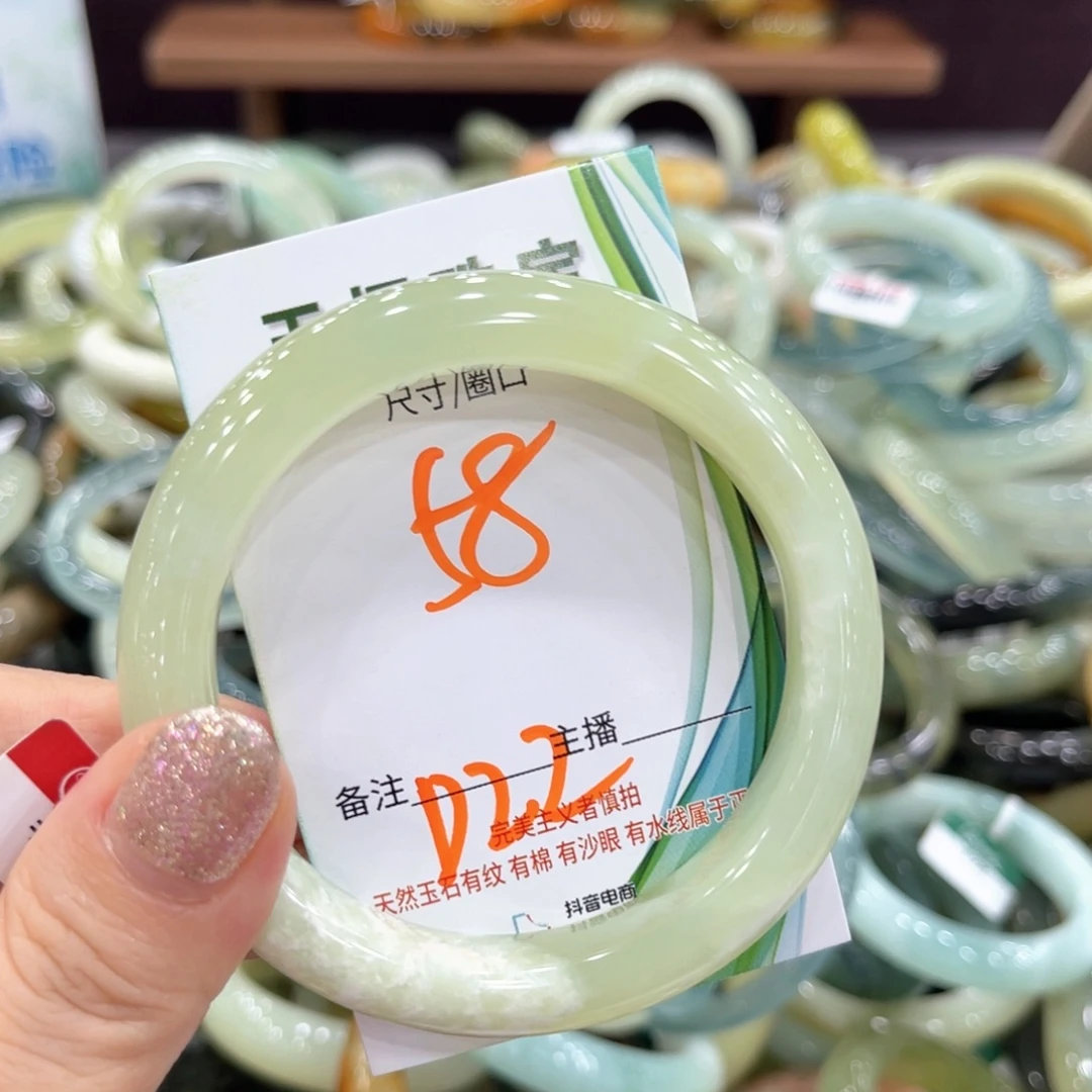 岫玉未镶嵌手镯手镯