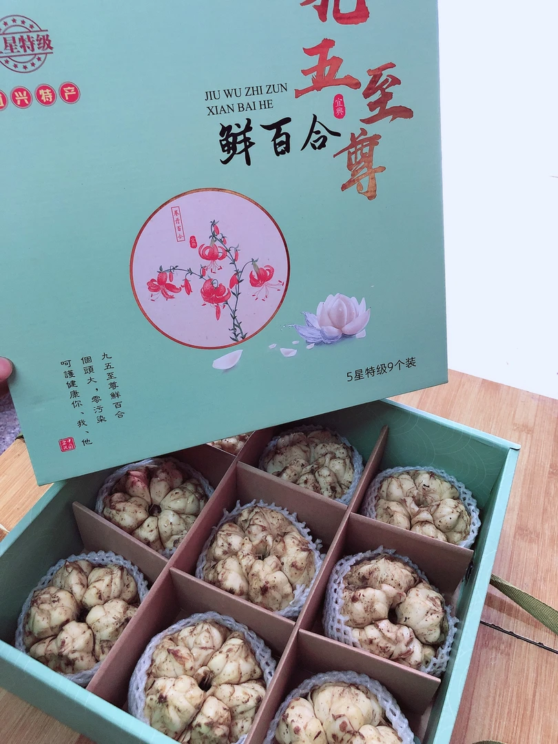(至尊百合 顺丰包邮)2025宜兴新鲜食用百合纯天然药食同源微苦