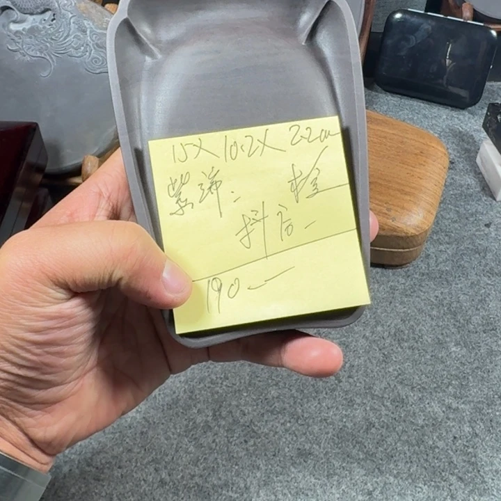 *****端砚端砚端砚端砚