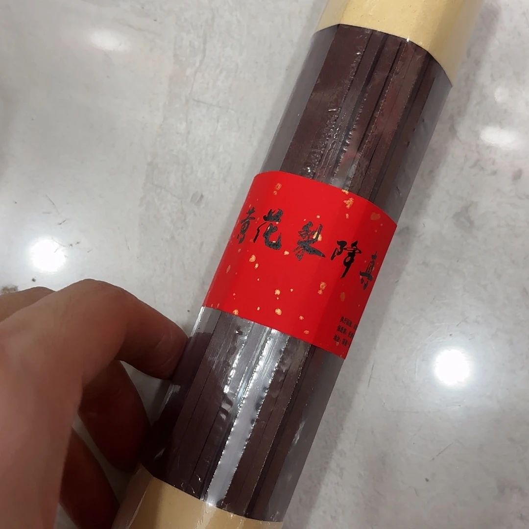 摆件新年快乐快乐