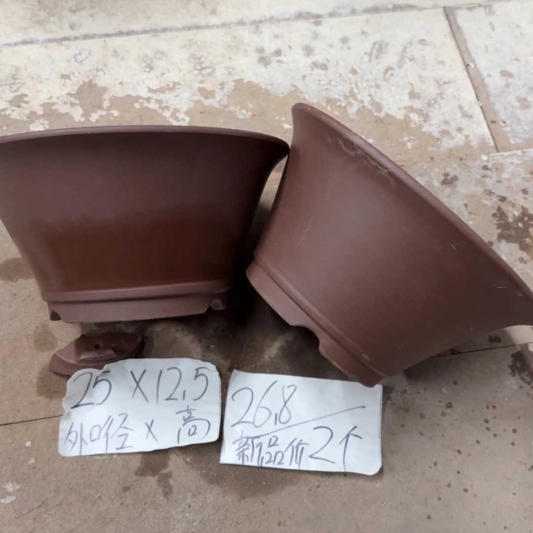 紫砂花盆破损包赔
