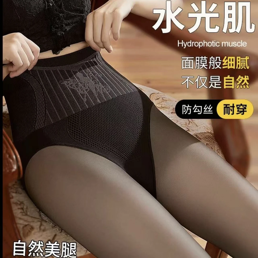 花仙子100克黑透肤水光袜春秋薄款高腰收腹提臀性感黑丝打底裤女
