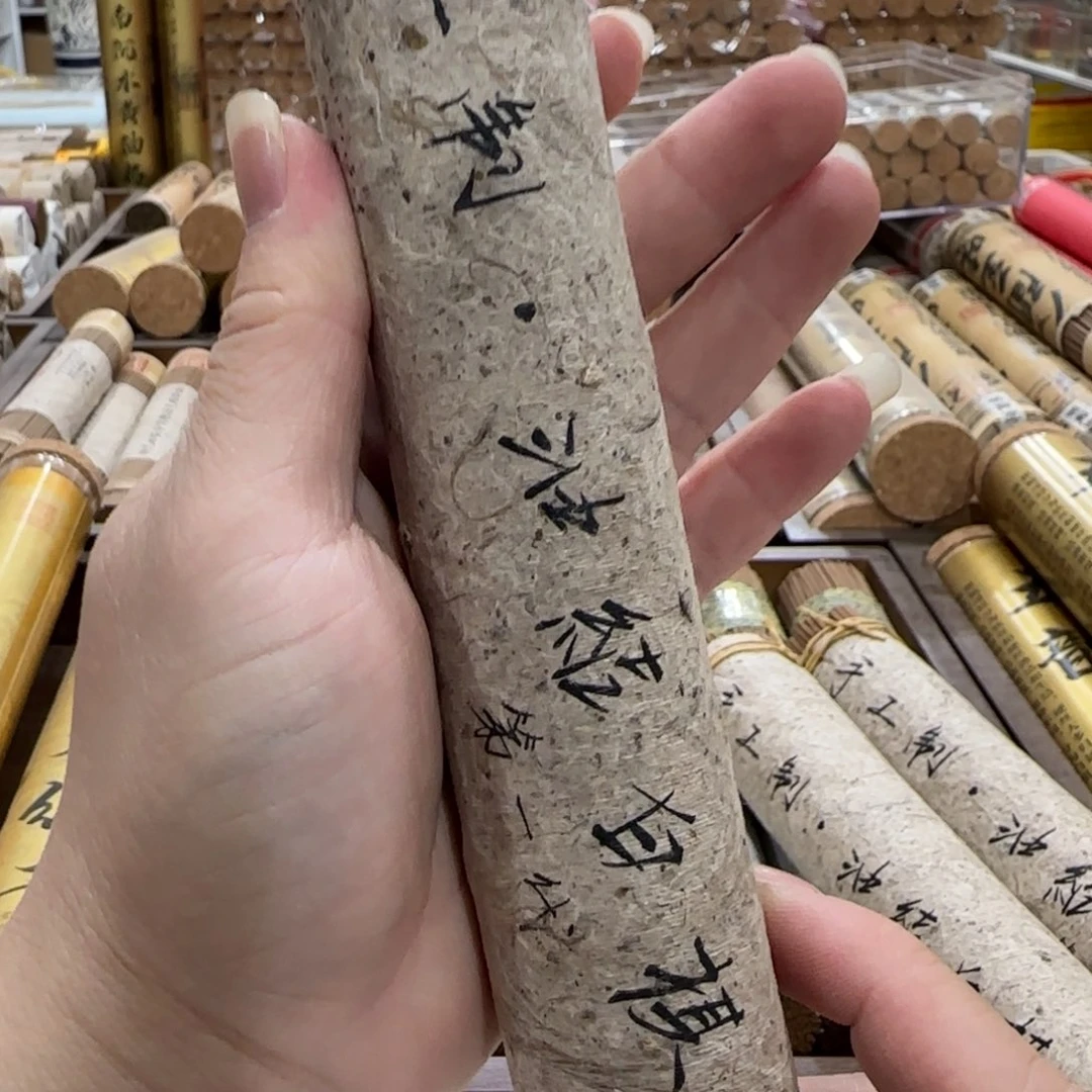 闪购链接专属链接