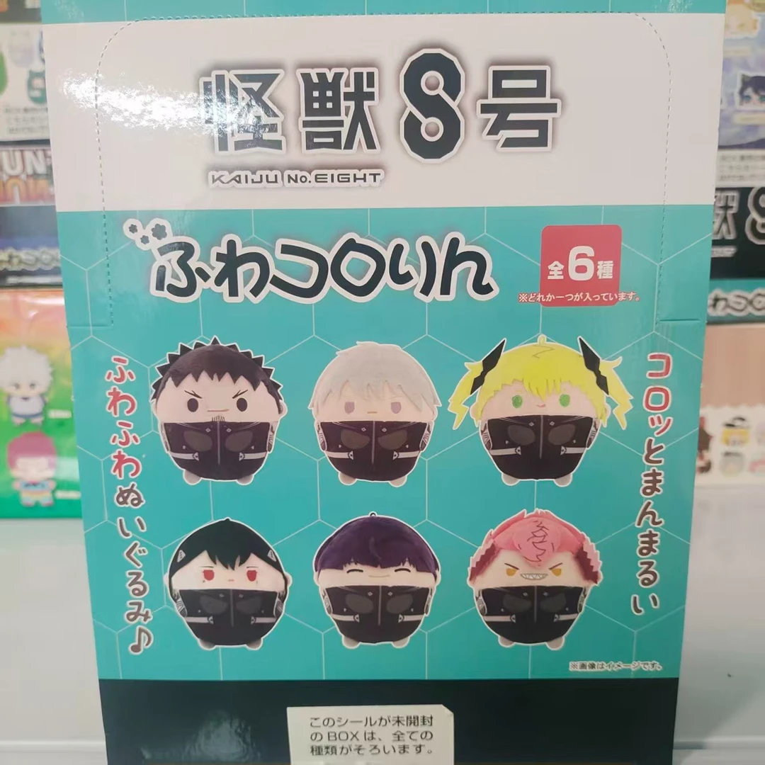 【热血番】怪兽8号 我独自升级 诡秘之主 入间同学潮玩毛绒盲盒