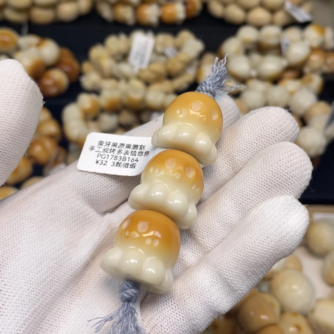 菩提根/象牙果手串121章鱼棒棒棒微瑕