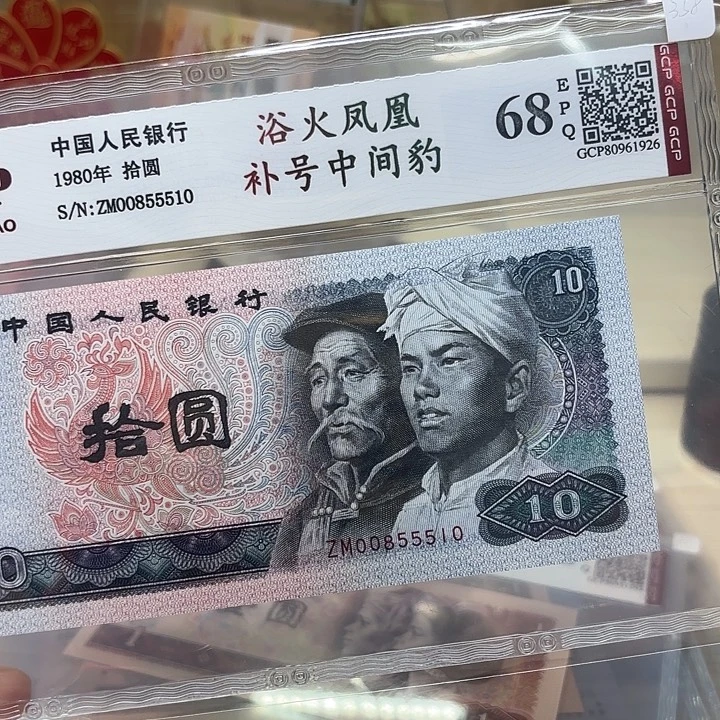 浴火凤凰补号中间豹子510