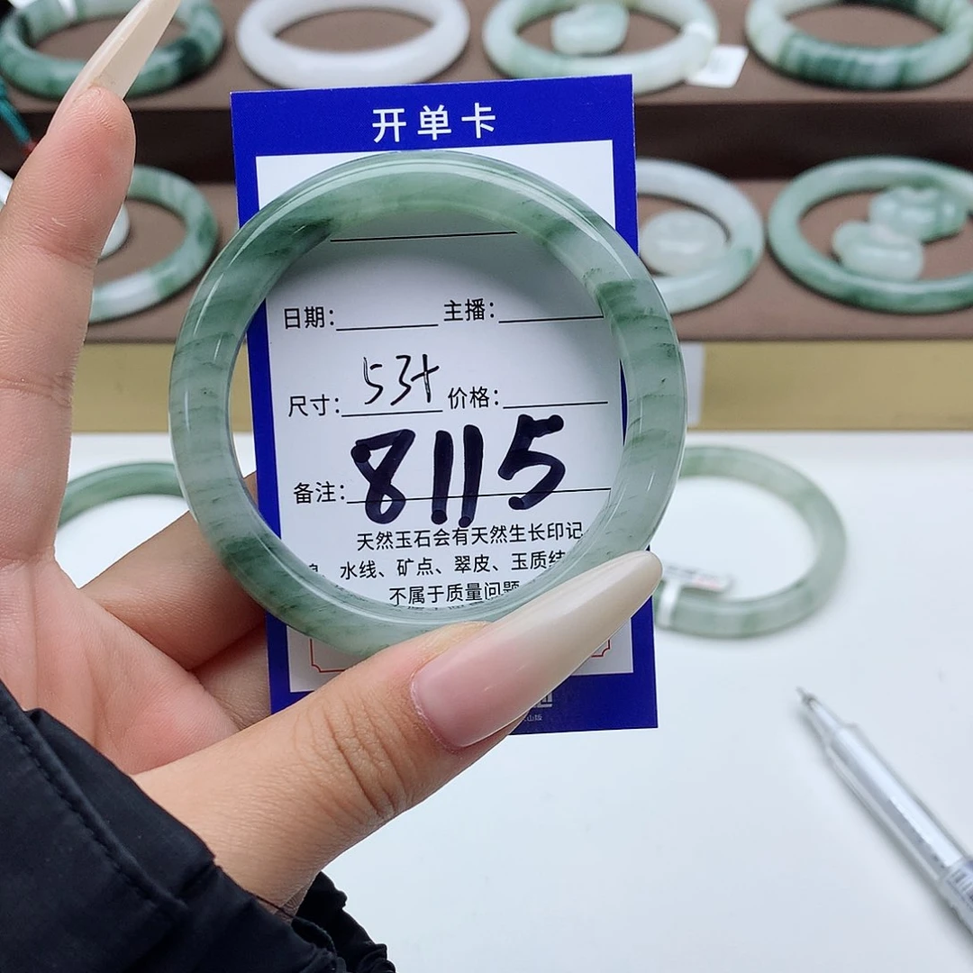 石英质玉手镯未镶嵌祝**.