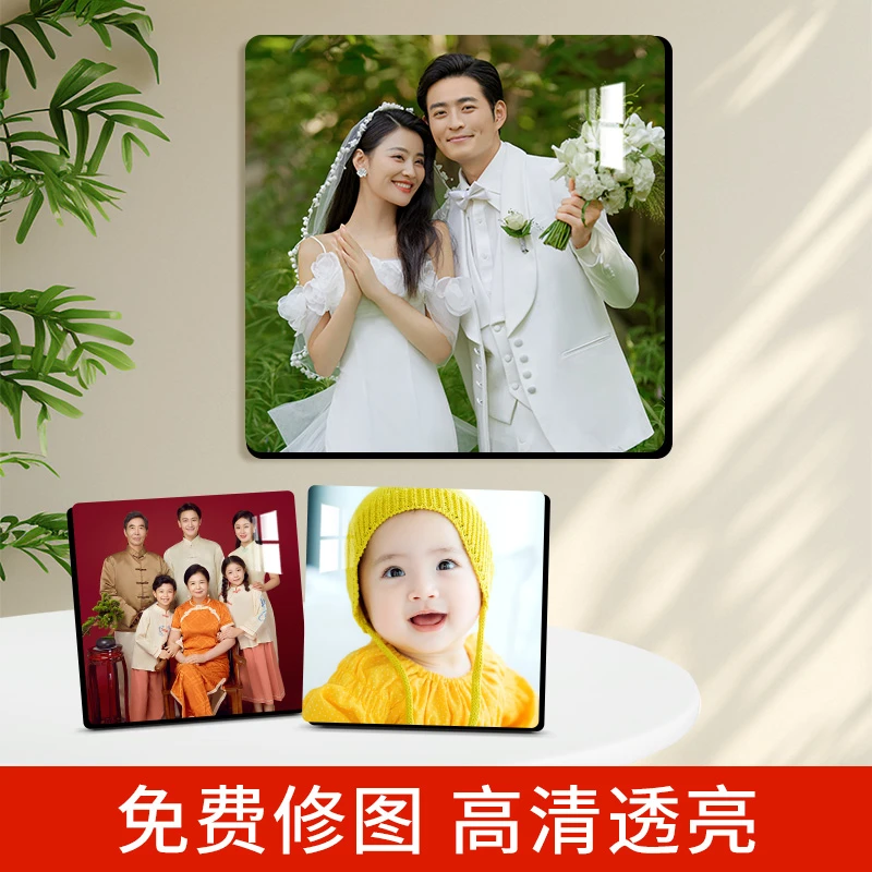 【方形】相框摆台照片定制洗照片做成框放大挂墙相片打印加相册框