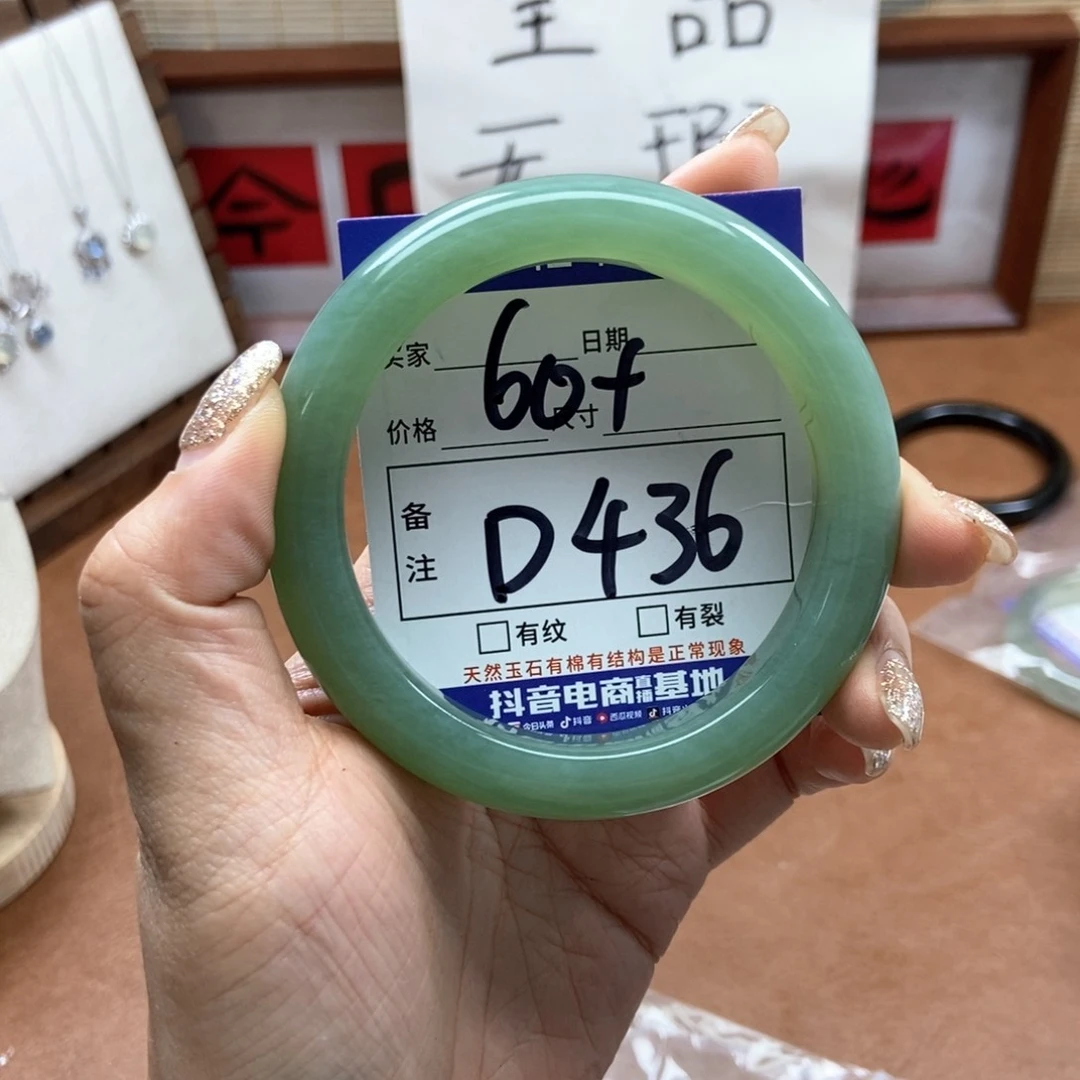 岫玉手镯手镯未镶嵌羊**?