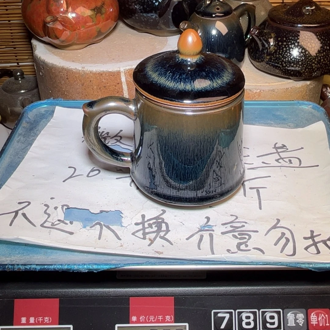 茶盏建窑建盏 微瑕作品