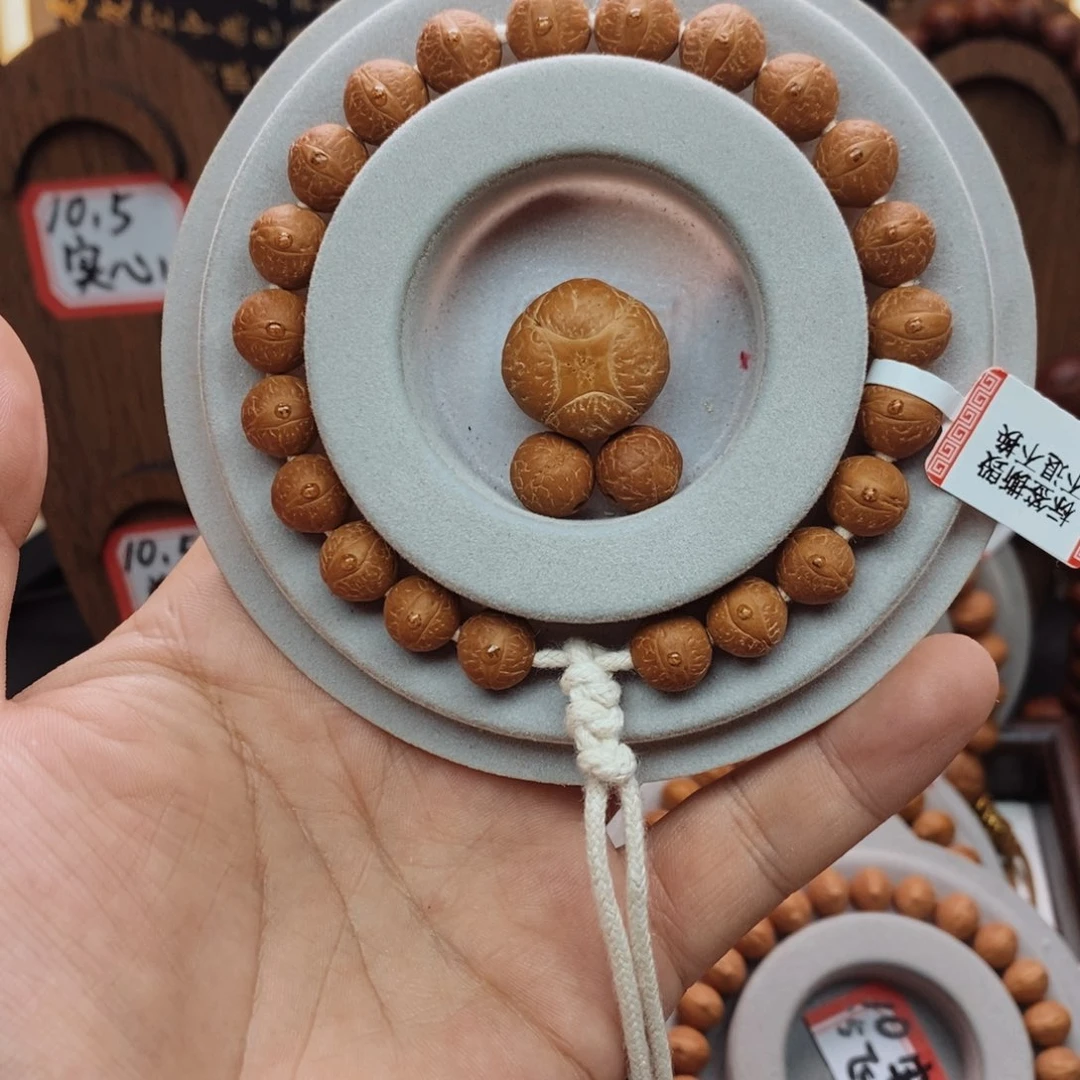 特***）凤眼菩提吊坠10mm