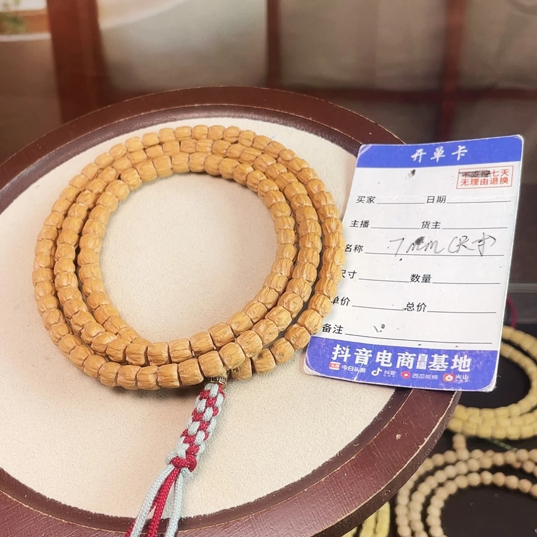 吊坠柏香籽/百香籽