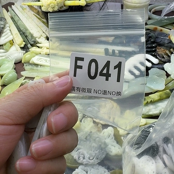 蛇纹石玉合金发饰?*她