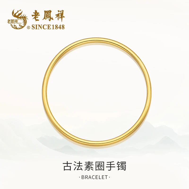 足银手镯 粉丝福利古法素圈手镯经典百搭传承气质轻奢