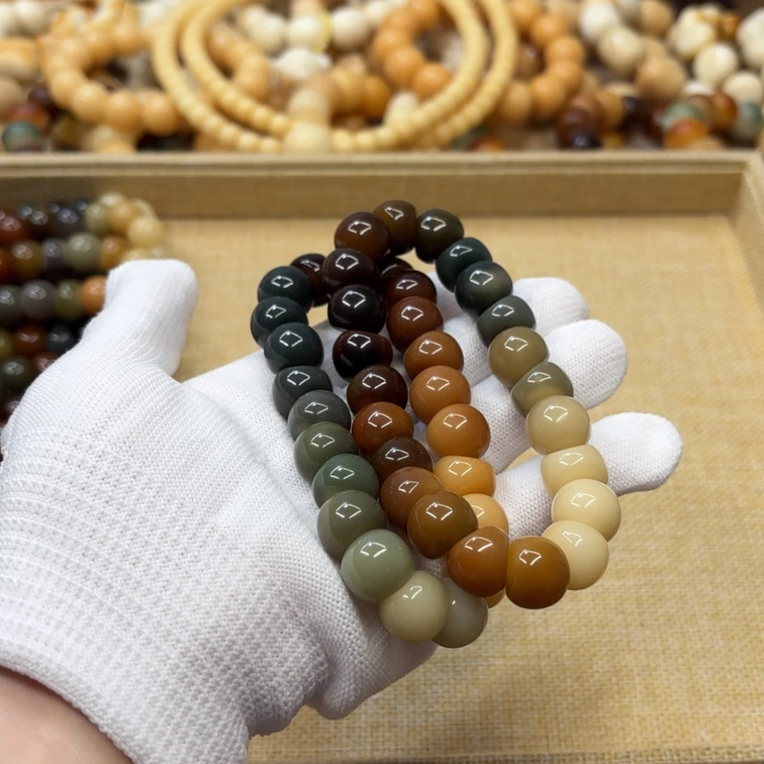 菩提根/象牙果吊坠13水磨渐变肠福利一锅212