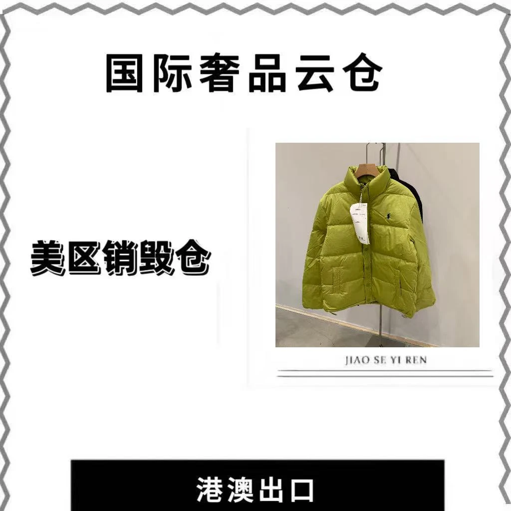 32【海G】新冬季厚款绿色纯色羽绒服限定外套10071