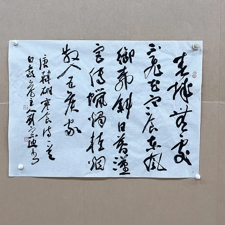 书法刘宗迪75*53㎝十二届双体入