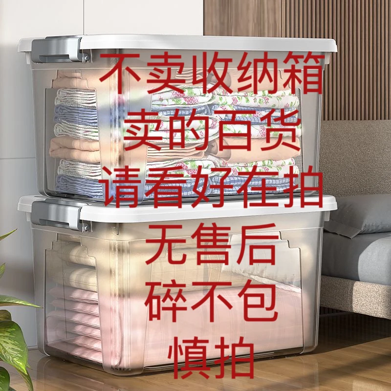 库存产品无收纳盒6-300收到好坏无售后无运费险介意勿拍