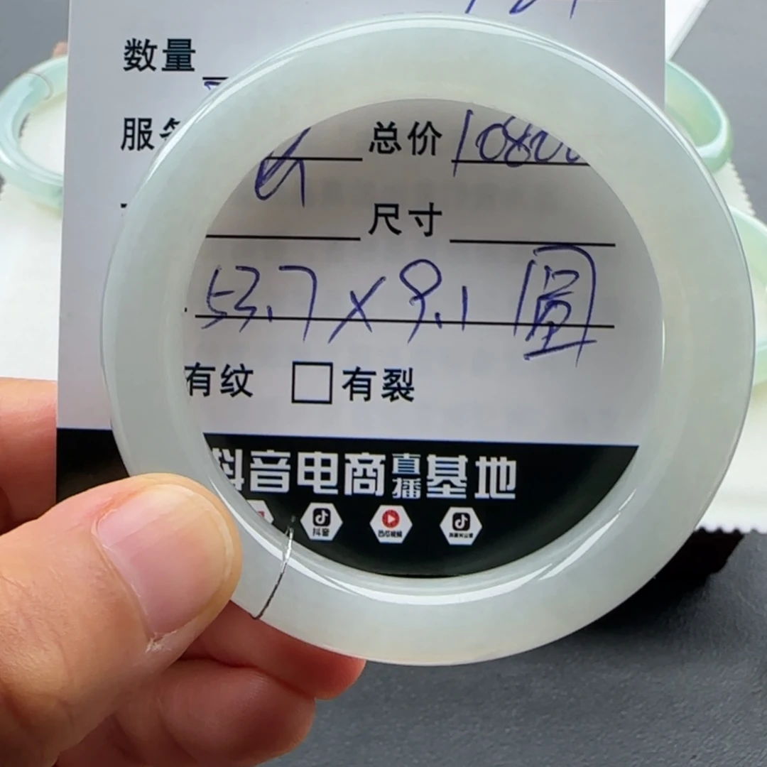 【闪购商品】未镶嵌手镯翡翠天然翡翠手镯