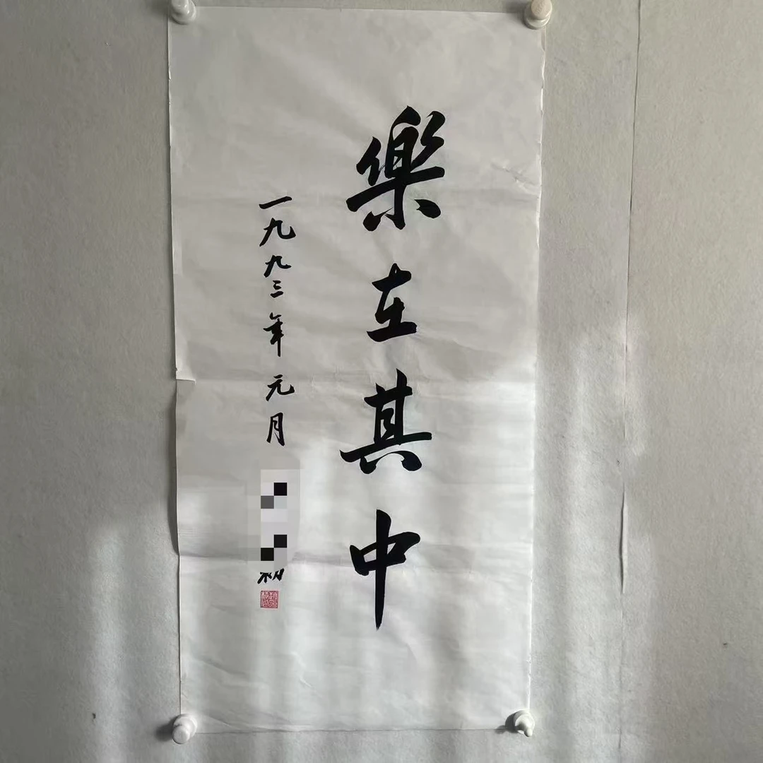 DD117书法 纸本水墨 100×50