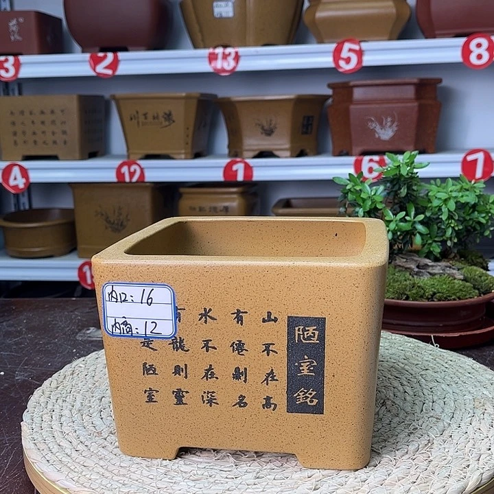 紫砂花盆紫砂之家