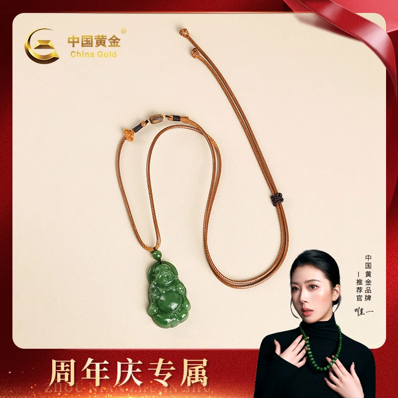 【中国黄金】周年庆专属 昼晰 | 和田玉*吊坠*18K金镶嵌-X4227-Y