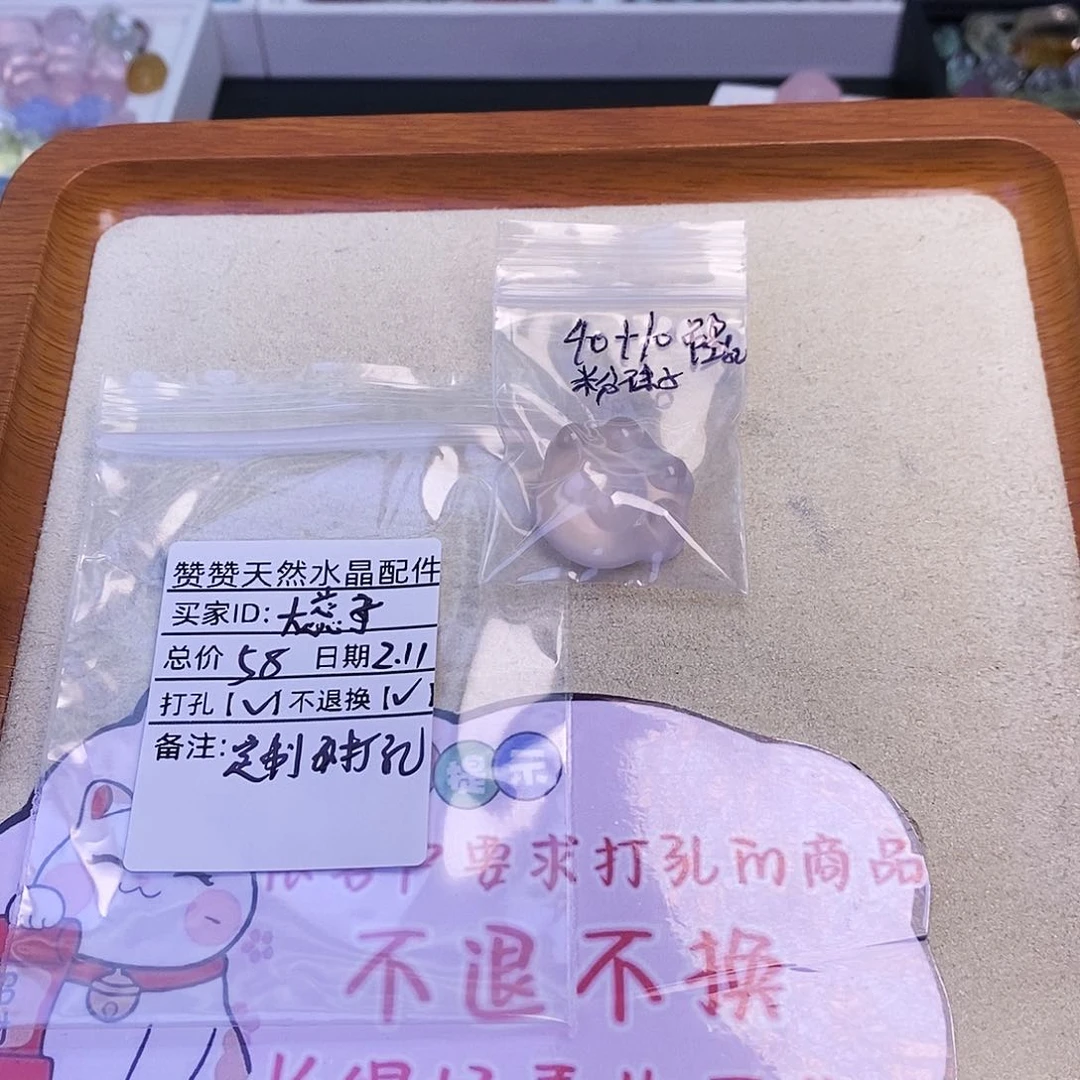 水晶颈饰未镶嵌天然水晶