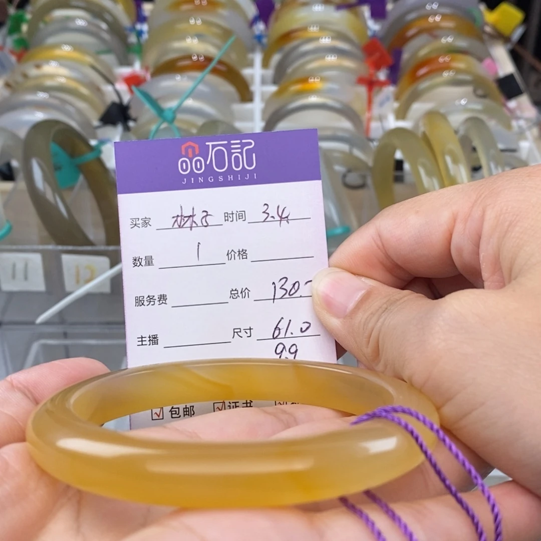 玛瑙/玉髓手镯未镶嵌?***?