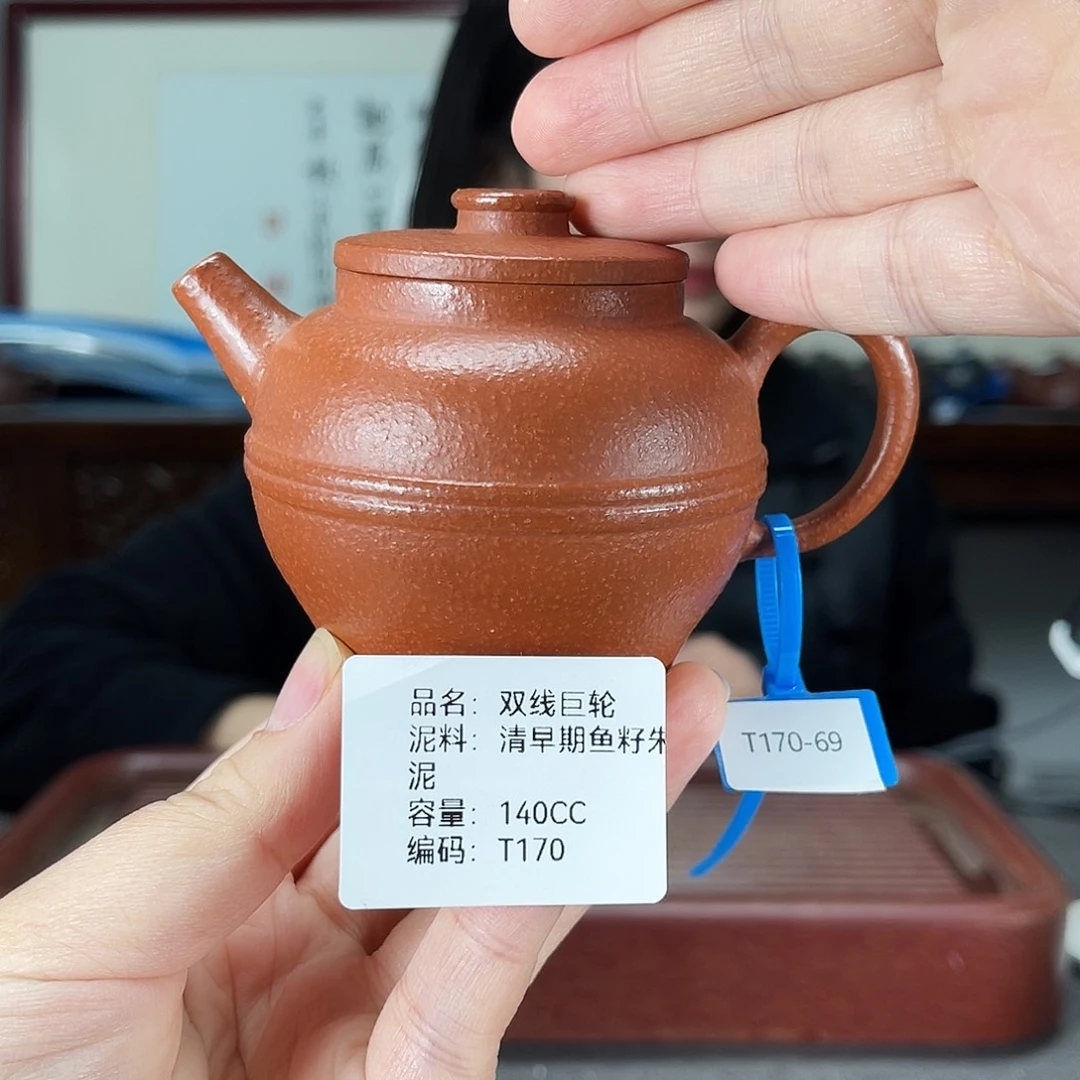紫砂茶壶方圆紫砂