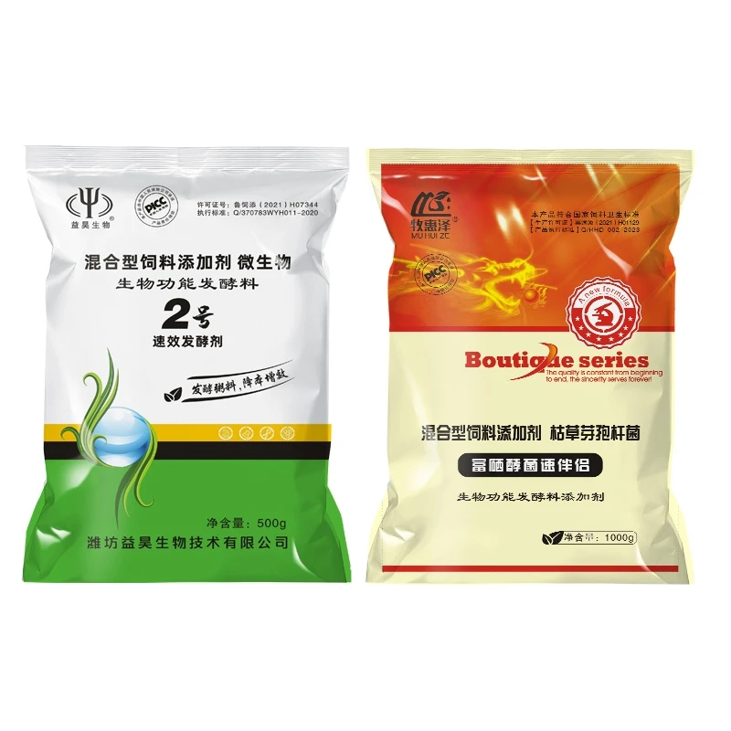 2 号菌种富硒伴侣组合粥料发酵剂,拉骨架促生长。增免疫促消化。