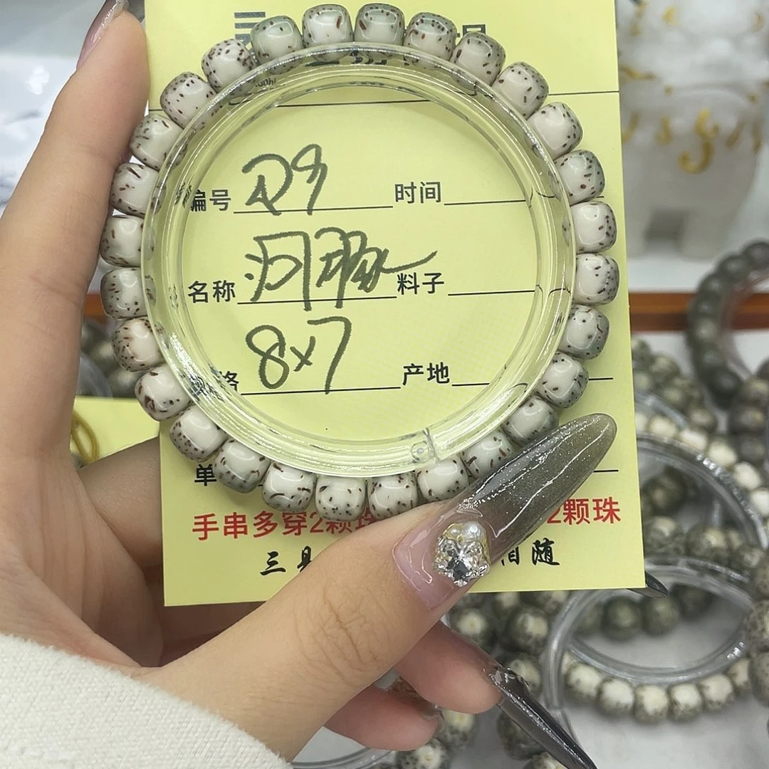 手串星月菩提河豚R9