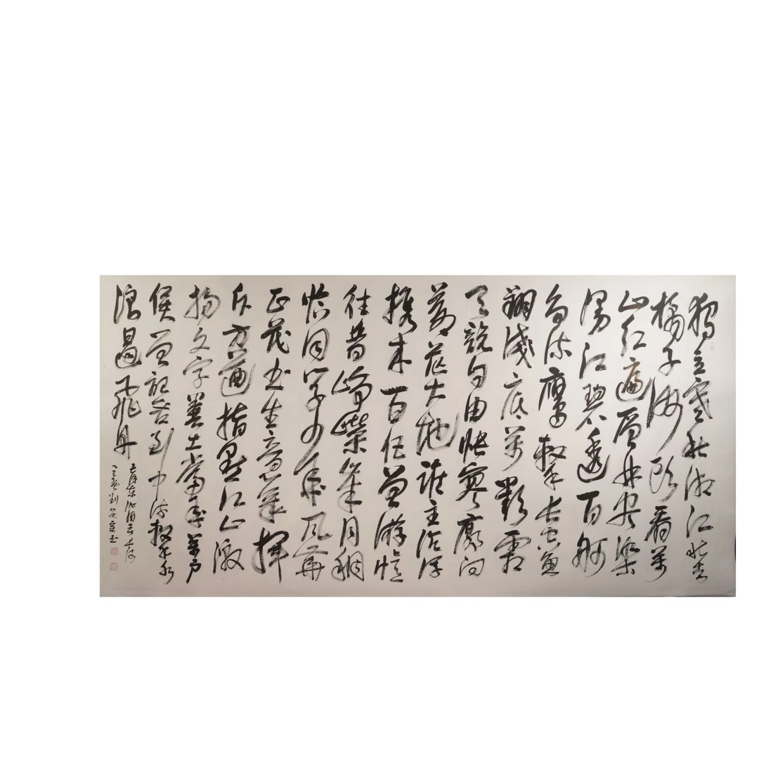 5晚LAZ书法作品Q17EC25035