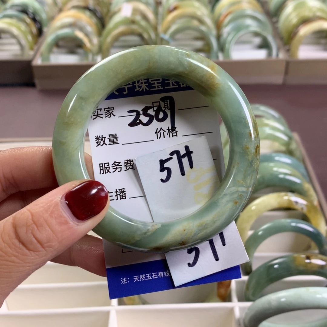 蛇纹石玉未镶嵌手镯2507